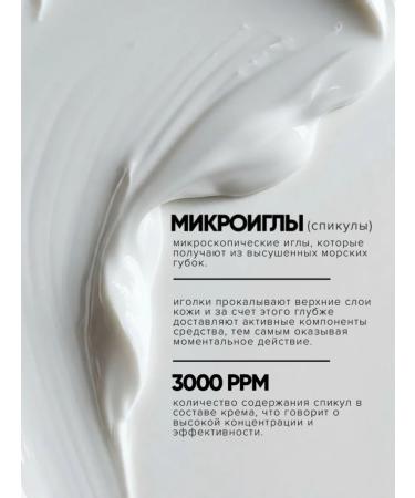 Toucher Cream with speeches niacinamide and probiotics - Buy Online on GoSupps.com