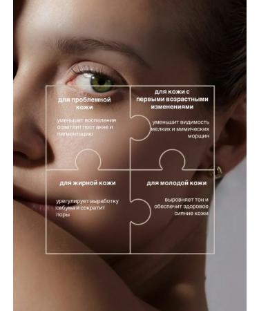 Toucher Cream with speeches niacinamide and probiotics - Buy Online on GoSupps.com