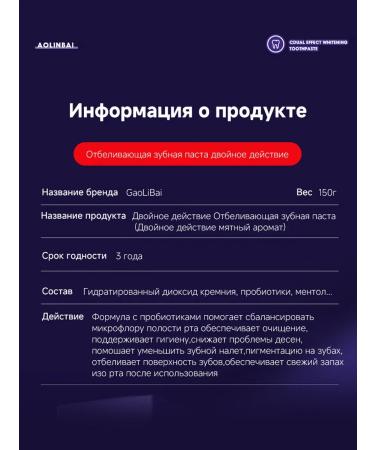 LYDIMOON Bleaching toothpaste 150 g - Buy Online on GoSupps.com