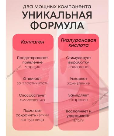 Biodance BioCollagen Biodance Hydrogel Face Mask with Collagen Soluble Korean 4 Pieces - Buy Online on GoSupps.com