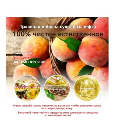 eelhoe Thickening of nails Masloantibacterial care relieves dryness - Buy Online on GoSupps.com