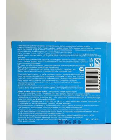 HomeInDream Foot care 2 in 1 - soap and oil - Buy Online on GoSupps.com