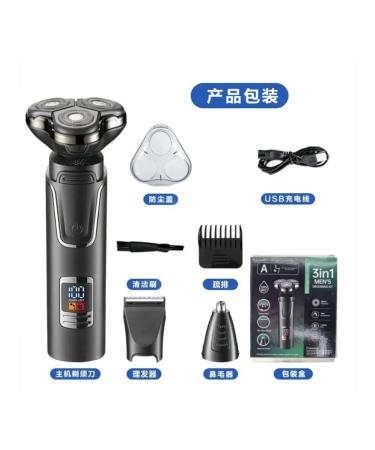 Electric blower digital display three-in-one - Buy Online on GoSupps.com