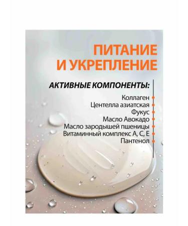 Tune Shampoo power and hair strengthening 500 ml - Buy Online on GoSupps.com