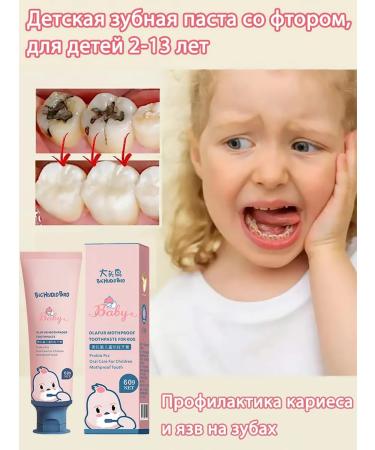 Children's toothpaste with fluorine and probiotics 0-12 years old.