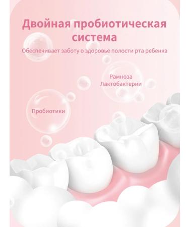 Children's toothpaste with fluorine and probiotics 0-12 years old. - Buy Online on GoSupps.com