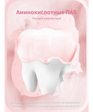 Children's toothpaste with fluorine and probiotics 0-12 years old. - Buy Online on GoSupps.com