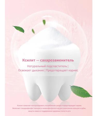 Children's toothpaste with fluorine and probiotics 0-12 years old. - Buy Online on GoSupps.com