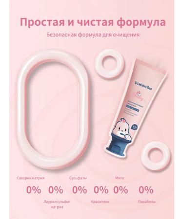 Children's toothpaste with fluorine and probiotics 0-12 years old. - Buy Online on GoSupps.com