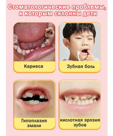 Children's toothpaste with fluorine and probiotics 0-12 years old. - Buy Online on GoSupps.com