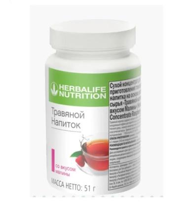 Herbalife Herbal drink with raspberry taste 51 grams