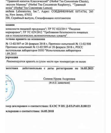 Herbalife Herbal drink with raspberry taste 51 grams - Buy Online on GoSupps.com