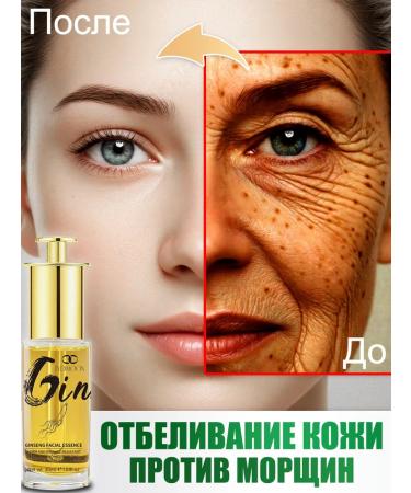 LYDIMOON Wheezero for the face moisturizing from wrinkles anti -aging