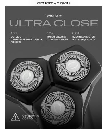 BEKMI HOME Male electric shock with nozzles powerful for faces 4 in 1 - Buy Online on GoSupps.com