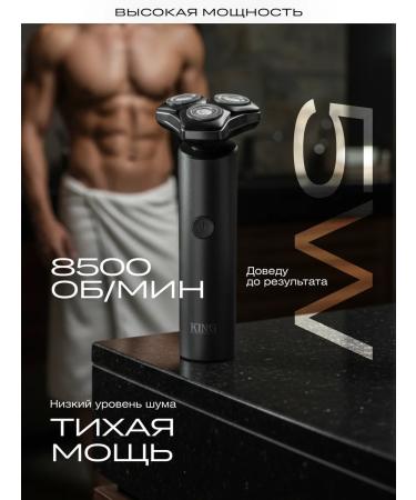 BEKMI HOME Male electric shock with nozzles powerful for faces 4 in 1 - Buy Online on GoSupps.com
