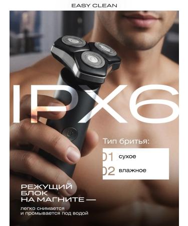 BEKMI HOME Male electric shock with nozzles powerful for faces 4 in 1 - Buy Online on GoSupps.com