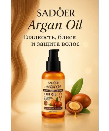 AIX Argan hair oil indelible
