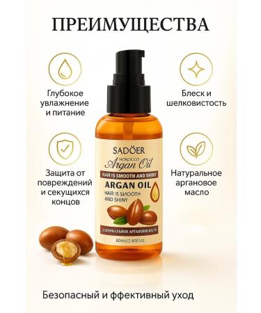 AIX Argan hair oil indelible - Buy Online on GoSupps.com