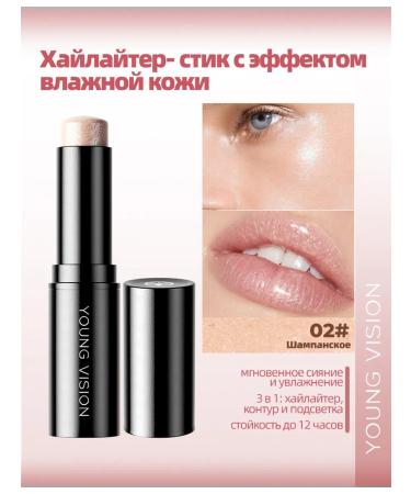 Highlighter for face cream in stick