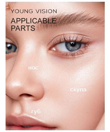 Highlighter for face cream in stick - Buy Online on GoSupps.com