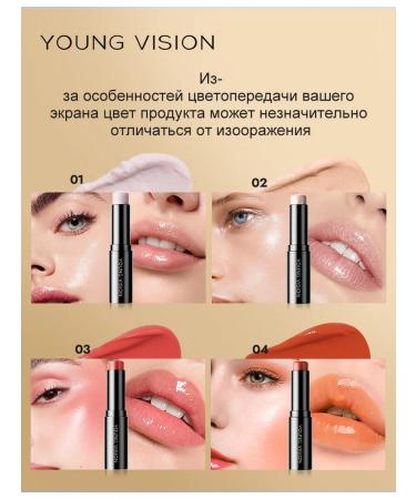 Highlighter for face cream in stick - Buy Online on GoSupps.com