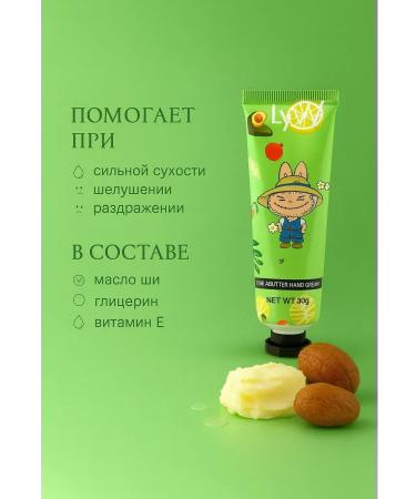 AIX A set of hand creams in mini format - Buy Online on GoSupps.com
