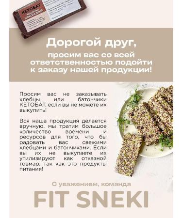 Fit Snacks Keto Bars Ketobat Hanging Pukhtuk with strawberries 4 pcs - Buy Online on GoSupps.com