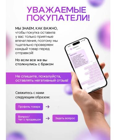 Belita Mating liquid fluid for the face tone 04 caramel (2 pieces) - Buy Online on GoSupps.com