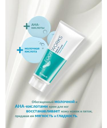 AVON Steps care - luxury of comfort - Buy Online on GoSupps.com