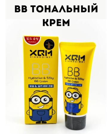 DZHU15 BB cream tonal tone alignment and natural coating