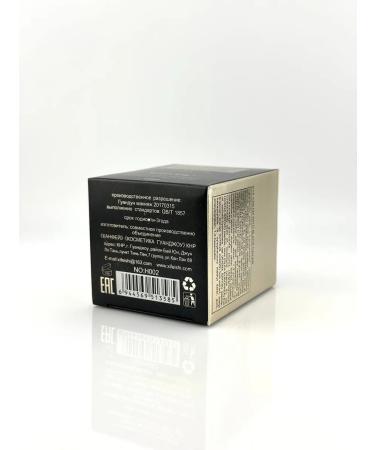 Gulka90 Skin cream around the eyes with black caviar - Buy Online on GoSupps.com