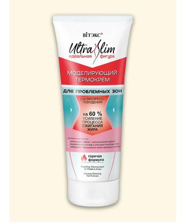 Vitex Models Modeling for weight loss (hot formula)