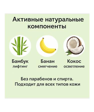 NaFa Fabric face mask with an effect moisture - Buy Online on GoSupps.com