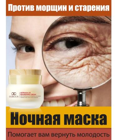 LYDIMOON Face cream anti -aging moisturizing nutritional