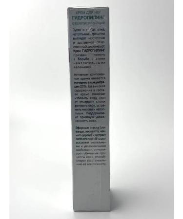 Lily & Co Feet cream with urea from cracks dryness corns - Buy Online on GoSupps.com