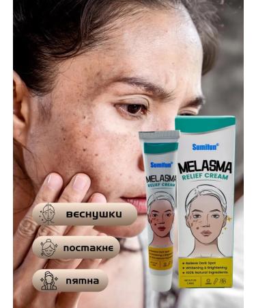 latiuz Whitening cream from freckles and age spots - Buy Online on GoSupps.com