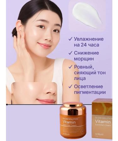 HASBY Multifunctional face cream with vitamin C - Buy Online on GoSupps.com