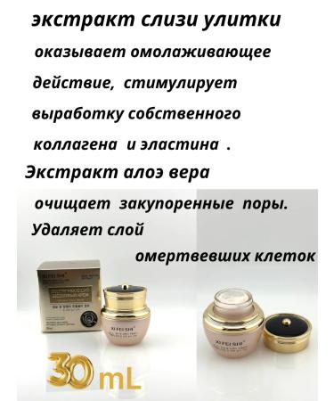 BNV 80 Pulling silk cream 30 ml - Buy Online on GoSupps.com