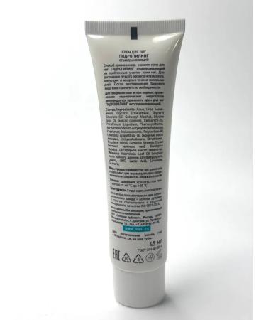 Lily & Co Foot cream from cracks and corns - Buy Online on GoSupps.com