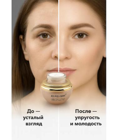 Gulka90 Eye cream - Buy Online on GoSupps.com