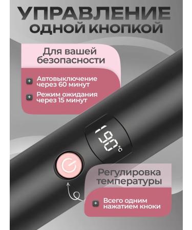 Electric shutter for hair styling multicurletuler - Buy Online on GoSupps.com