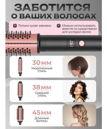 Electric shutter for hair styling multicurletuler - Buy Online on GoSupps.com