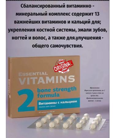 Health and Siberia Calcium vitamins - Essential Vitamins - Buy Online on GoSupps.com
