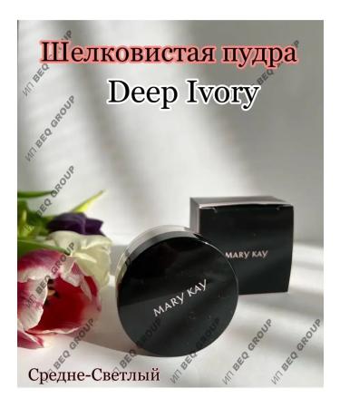 Mary Kay Crumbly powder medium-light Deep Ivory