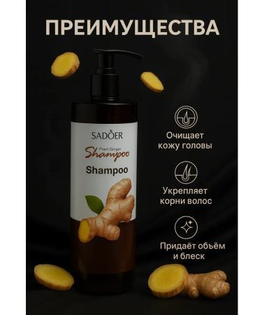 NiceBits Hair shampoo with ginger extract - Buy Online on GoSupps.com