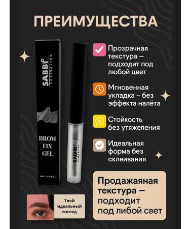 AI570 eyebrow gels - Buy Online on GoSupps.com