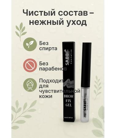 AI570 eyebrow gels - Buy Online on GoSupps.com