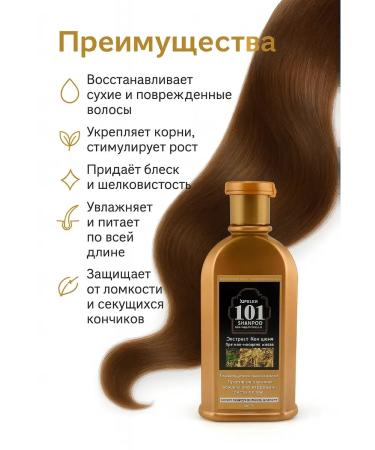 AI570 Women's hair shampoo with ginseng - Buy Online on GoSupps.com