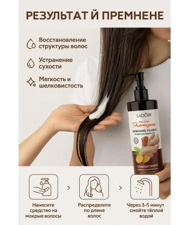 AI570 Men's hair shampoo with ginger - Buy Online on GoSupps.com