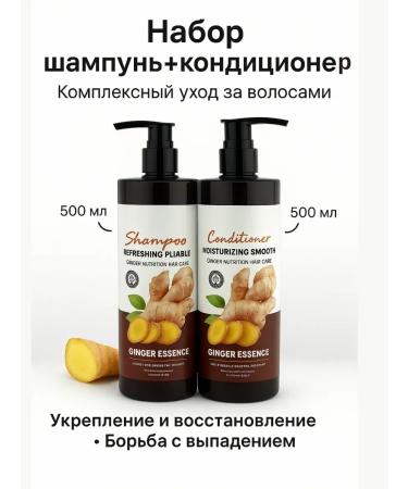 AI570 Hair air conditioning shampoo